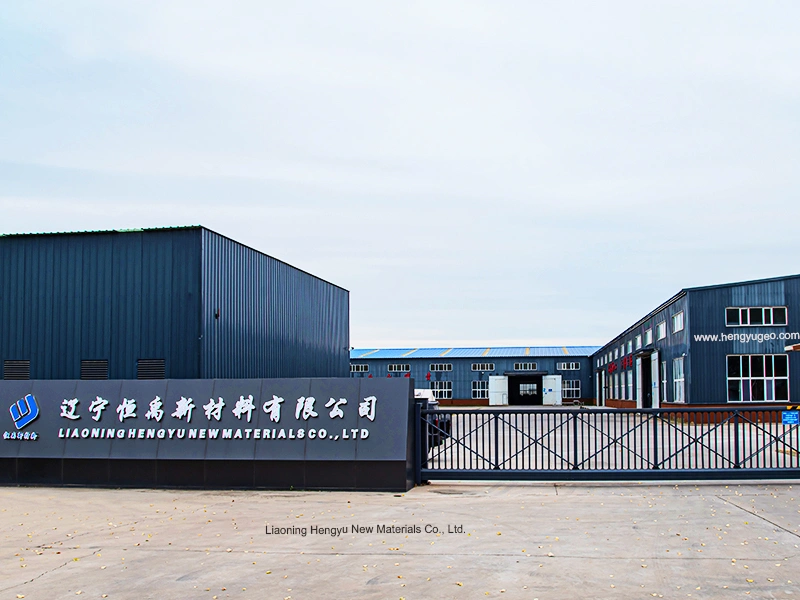 Front entrance of Hengyu Geosynthetics factory in China with company signage clearly visible.